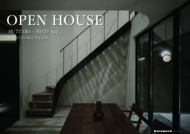 【OPEN HOUSE開催】10/22-24 @北名古屋市イメージ